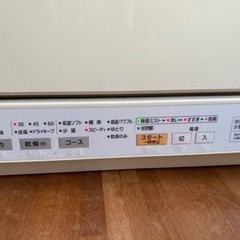 中古食洗機の画像