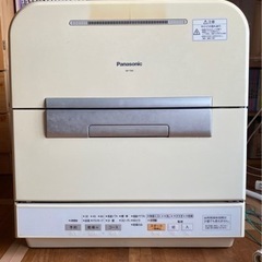 中古食洗機の画像