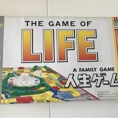 【受け渡し予定者さん決まりました】昭和の人生ゲーム！
