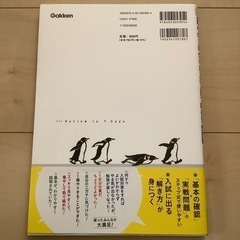 お子様の受験勉強にいかがですか？の画像