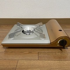カセットコンロの画像