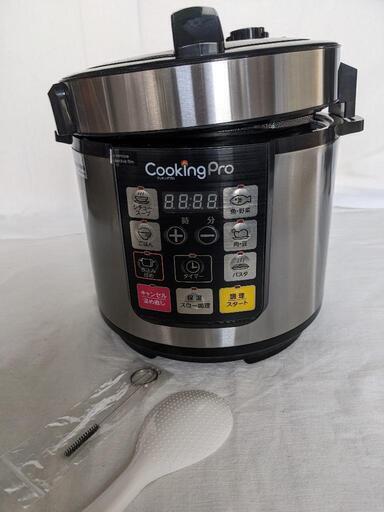 クッキングプロ 新品未使用