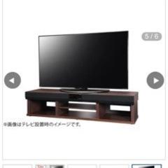 オーディオ付き　テレビ台