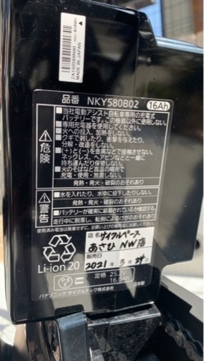 【良品】Panasonic ギュットクルームEX