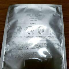 SBC 湘南美容クリニック　メディスパ　セットの画像