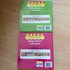 英語の本　単語の画像