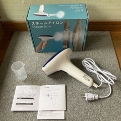 スチームアイロン