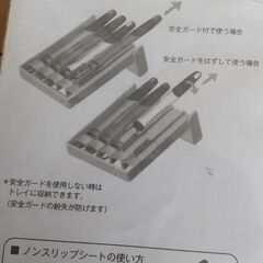 ※再値下げしました※彫刻刀セット（女子用）右利き用の画像