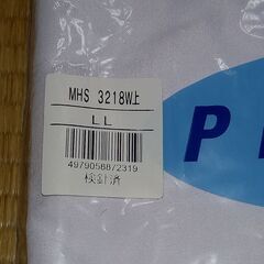 作業着　値下げ　引き取り限定の画像