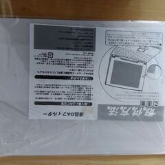 ＯＡフィルター　14.1インチパソコン用　新品の画像