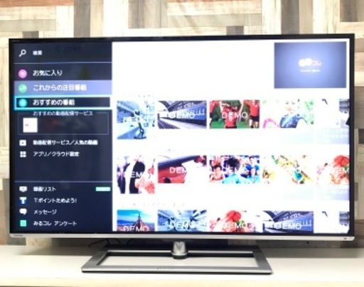 即日受渡❣️東芝4K58型液晶TVタイムシフト付 YouTube38500円