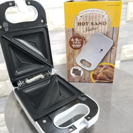 【お取引中】【美品 ほぼ未使用】ホットサンドメーカー