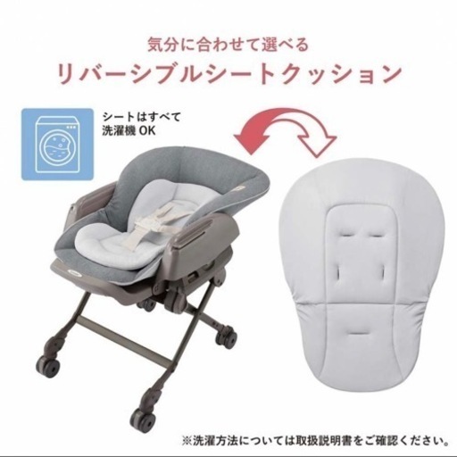 ネムリラ 電動 ハイローラック チェア コンビ simplight 