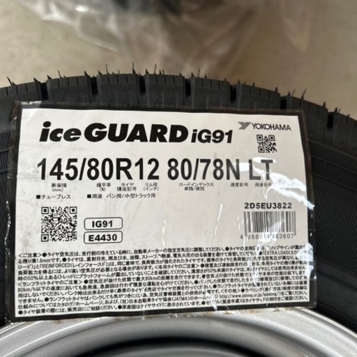 新品スタッドレスタイヤホイール付き