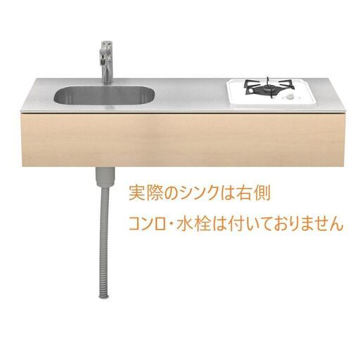 【未使用・新品】toolbox社製　シンプルオシャレなミニキッチン