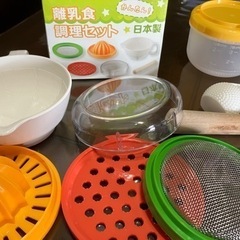 離乳食　調理セットの画像
