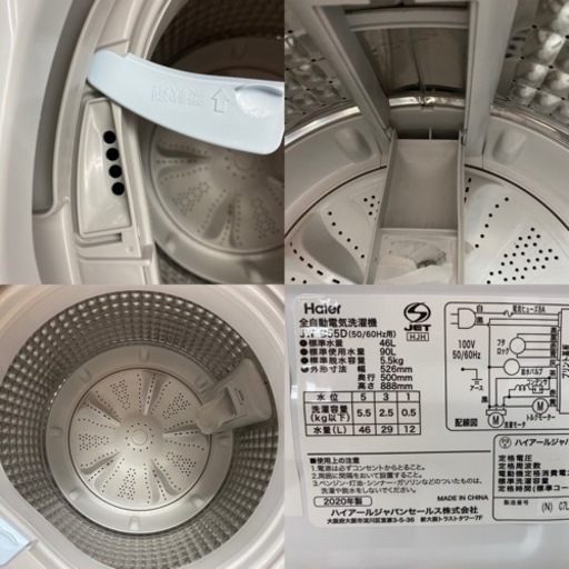 I312 ? 2020年製の美品♪  Haier 洗濯機 （5.5㎏） ⭐ 動作確認済  ⭐ クリーニング済