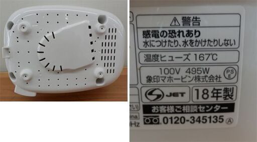 炊飯器 3合炊 マイコン 2018年製 象印 NL-BB05 ホワイト ZOJIRUSHI 炊飯ジャー 札幌市 西野店