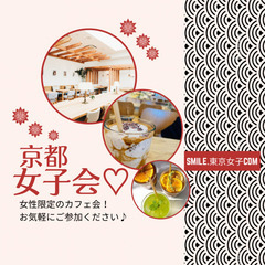 4/16(日) 11：10 -開催＊ 京都BAL≪Ron Her...