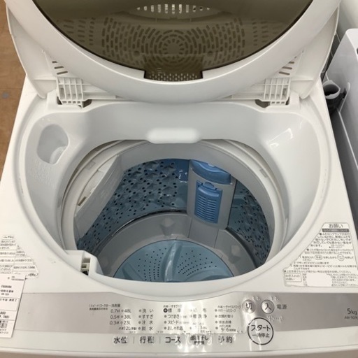 【トレファク摂津店】2021年製TOSHIBA（東芝）全自動洗濯機が入荷致しました！！