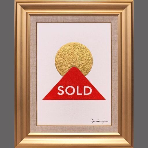 眺めてると嬉しい◎ビジネス応援油絵▲【SOLD赤富士】がんどうあつし絵画F4額付