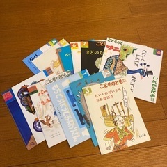 値下げしました　絵本　13冊　年中さん向き