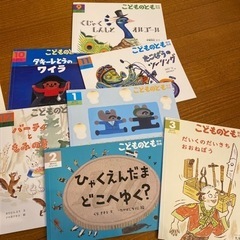 値下げしました　絵本　13冊　年中さん向きの画像