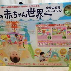メリー　箱あり(決まりました)の画像