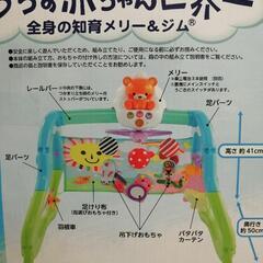 メリー　箱あり(決まりました)の画像