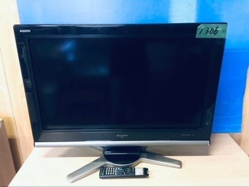 ①1306番 シャープ✨テレビ✨LC-32DS1‼️