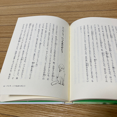 犬と私の10の約束の画像
