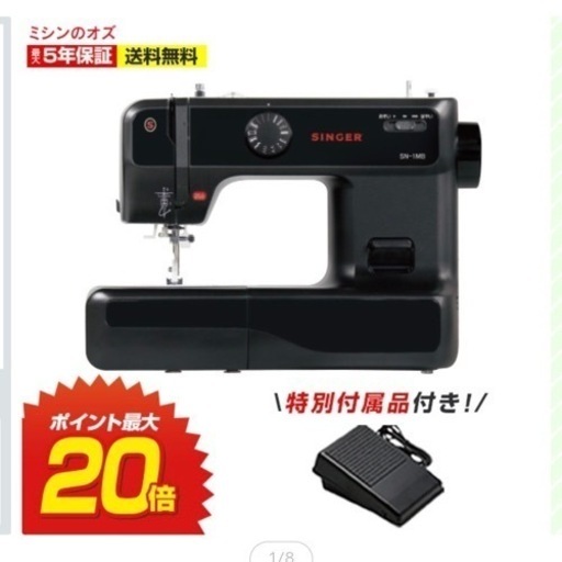 ミシン singer 美品
