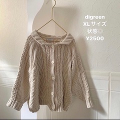 韓国子ども服 digreen 