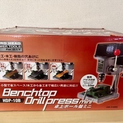 【お渡し完了しました!!】卓上ボール盤ミニ HDP-10B