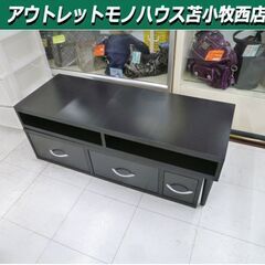 テレビボード 伸長式 幅105×奥行39×高さ38.5cm ブラ...