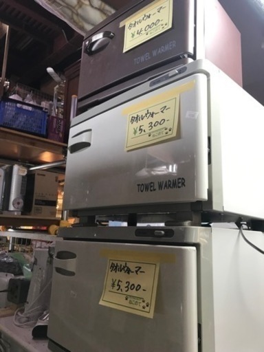 業務用品　エアコンなど入荷お知らせ
