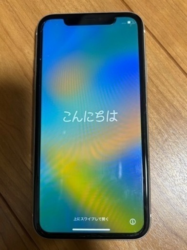 コスメ/ヘルスケア iPhone11