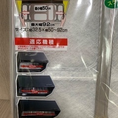 ワンタッチ全面カバー レンジフード スライドの画像