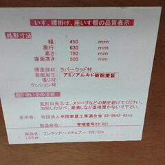 0412-045 ワンタッチハイチェアの画像