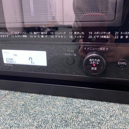 ＊シャープ オーブンレンジ PLAINLY 2021年製＊0412-1