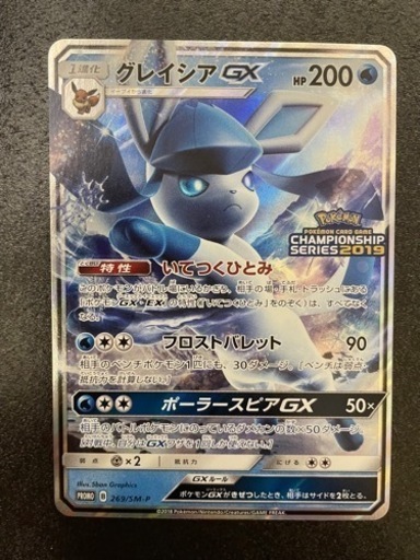 高騰　ポケモンカード　サポートまとめ売り　引退品　最安値