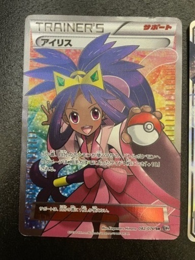 高騰　ポケモンカード　サポートまとめ売り　引退品　最安値