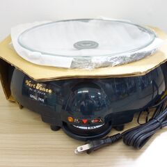 【No.32】値下げ❗ 未使用 着脱式 グリルパン MGP-1051T