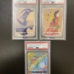 見返り美人ピカチュウ、ウッウセット　PSA9 ライチュウ＆アローラライチュウGX HR PSA10