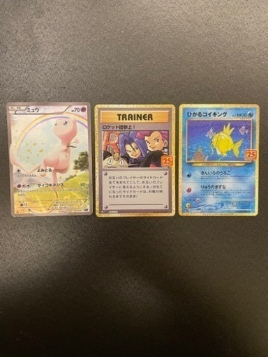 ポケカ　ミュウ　ロケット団参上　美品　ひかるコイキング