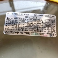 セット品 ニトリ ローテーブル 座卓 アイリスオーヤマ 鍋 フライパン IH ガス 両用の画像