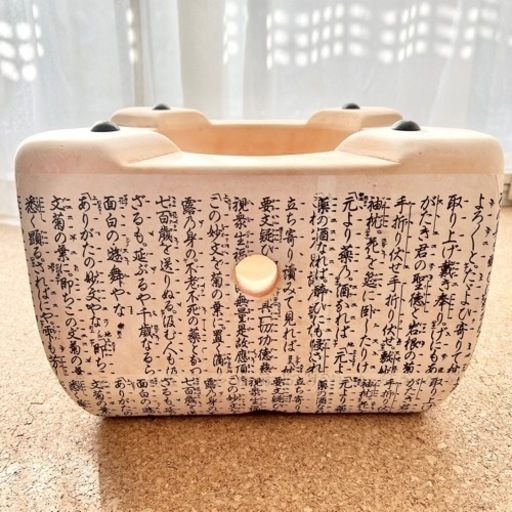 (新品) 七輪 & 焼き網