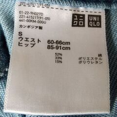 ユニクロストレッチデニム sizeS 中古 の画像