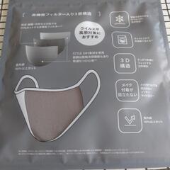 GU 高機能フィルターマスク Lサイズ2枚入り