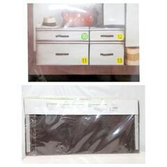 ☆T2536☆ ふた付き収納ケース　未使用品の画像